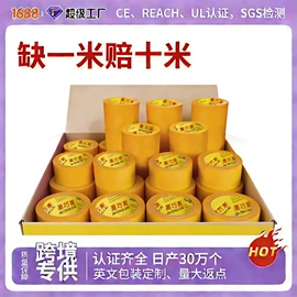 工业产品胶带;办公用品胶带;办公用胶带