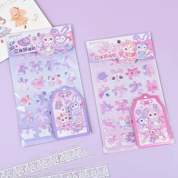 Chi Chi Rabbit and Berry Bear 3D Collage SV-16661