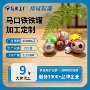 球形收纳尺寸圣诞节铁罐