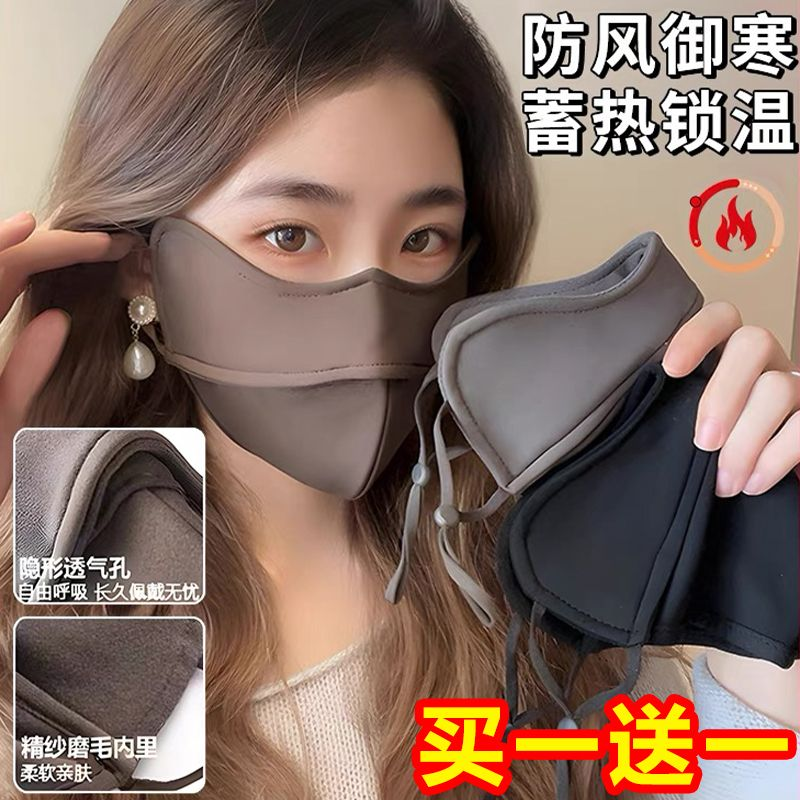 하나 사면 하나 무료 [블랙 + 그레이] 벨벳을 더해 따뜻하게 유지