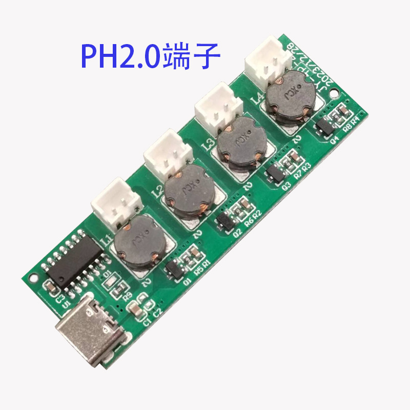 超音波アトマイザーTYPE-Cインポートスイッチなし4スプレー加湿器モジュールdc 5vアトマイザー制御板DIY|undefined