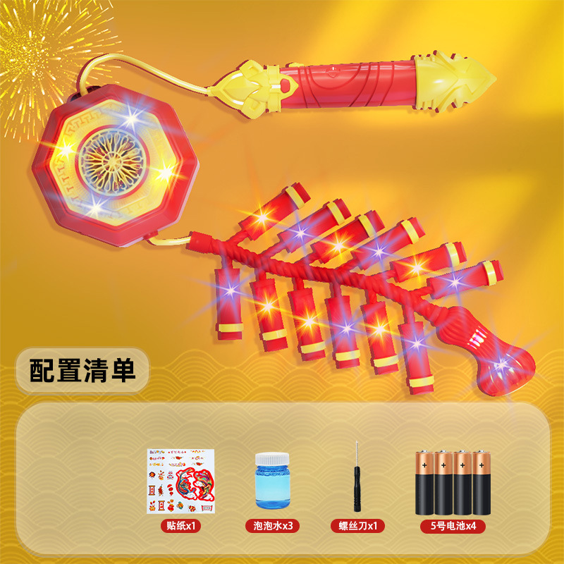 Fuegos artificiales de mano burbuja de Año Nuevo, fuegos artificiales, regalos para niños, juguetes de Año Nuevo, pequeños regalos al por mayor image 8