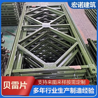 321型贝雷片支撑架 钢桥贝雷片 贝雷梁贝雷桥 供应贝雷片钢架桥