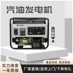 小型ポータブル家庭用および商業用緊急ガソリン発電機屋外発電機 3/5/6.5/8/10kw