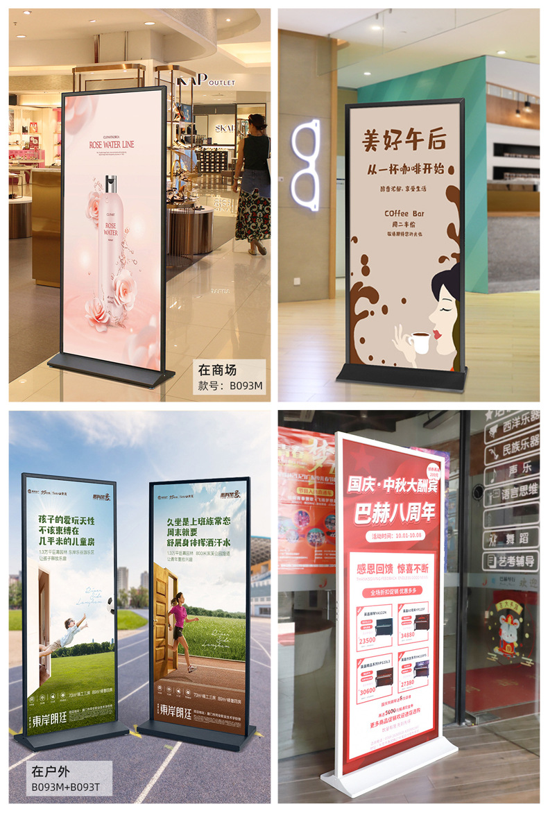 美式丽屏展架80x180户外防风双面KT板立屏海报架子加重底座广告牌-阿里巴巴