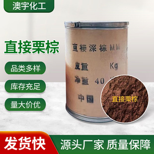 ֱ�����ع��I����ɫ��ĩȾ��ë���ωT�ϲ���ˮ��Ⱦ�Ϲ�������ɫ