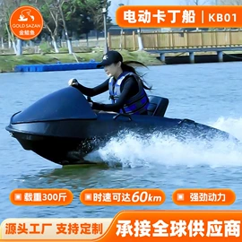 冲浪帆板;漂流船皮划艇;摩托艇