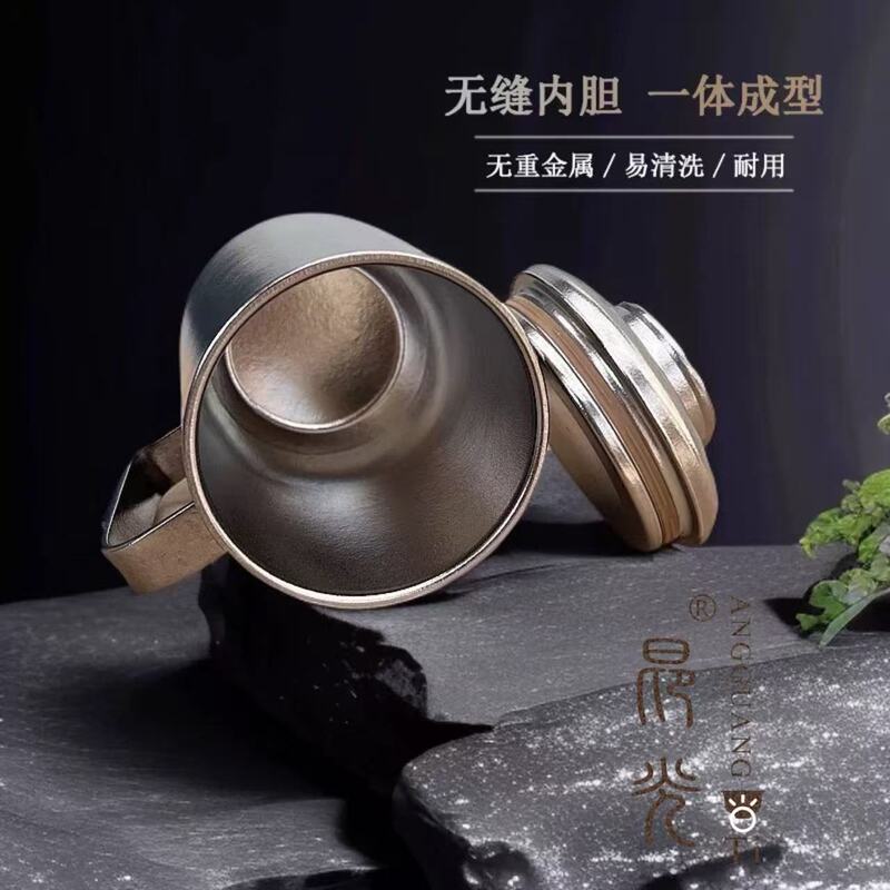 昂光纯钛主人杯水杯随手杯马克怀泡茶养生杯家用水杯杯子泡茶杯|undefined