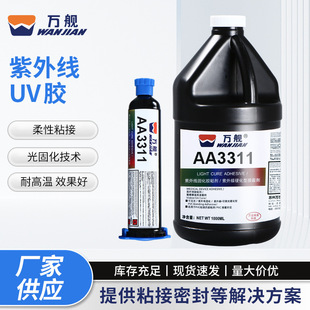 �fŞ�t�����⾀UV�oӰ�z3321 3311 3106 352  ���ٲ�������͸��ճ