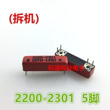 进口 机电式继电器 2200-2301 继电器簧片 5A 5VD 干簧管 OTO-