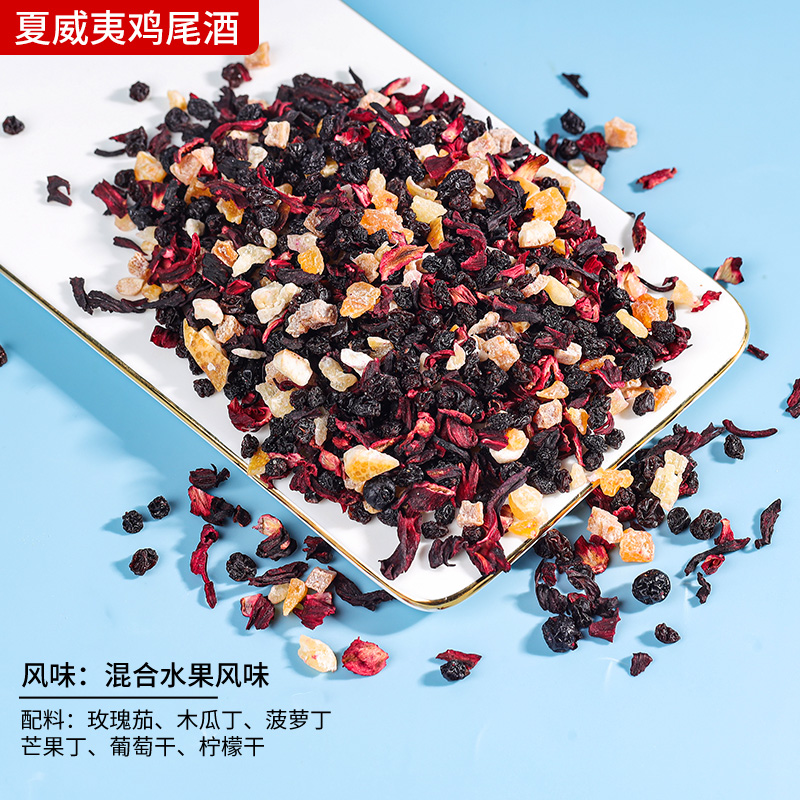 주문시 눈꽃락캔디 증정 (대량도매가격) - 하와이안 칵테일(중산성) - 35g