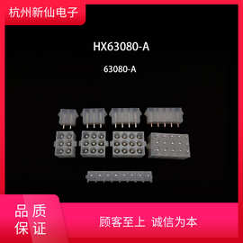 HX63080-A实心镀银直针座板端6.35mm车用连接器浙江红星电业原厂