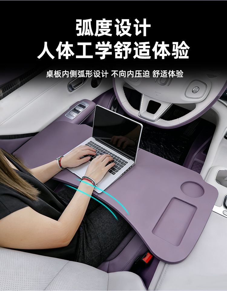 Suitable for Changan Qiyuan A06 Special Car-Mounted Small Table Board, Foldable Dining Table for Front and Rear Seats, Office Board Accessories and Supplies