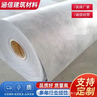 Polypropylene Cloth Polyethylene Waterproofing Roll Material in Stock for Roof, Home, Indoor Bathroom Moisture-Proof Material with High Compression Resistance