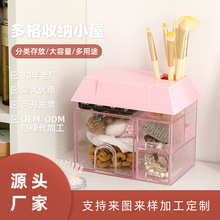 源头工厂定制桌面大容量透明小屋可爱创意卡通笔筒塑料儿童文具盒