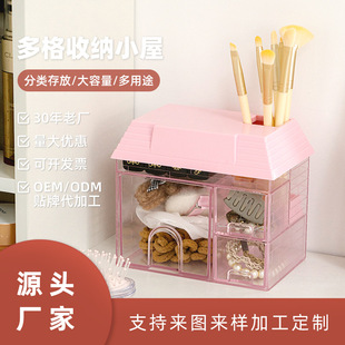Source factory custom desktop large capacity transparent cabin cute creative cartoon pen container plastic children's stationery box