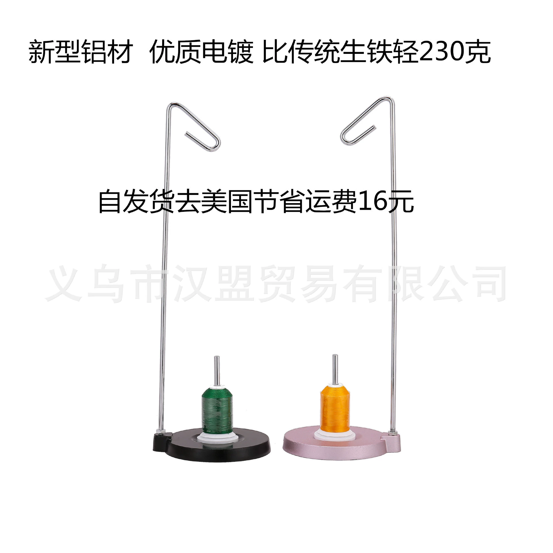 Высококачественная проволочная стойка для швейной машины, однопроволочная стойка, поверхностная проволочная стойка с сердечником из проволоки 3 пагоды, цельнометаллическая
