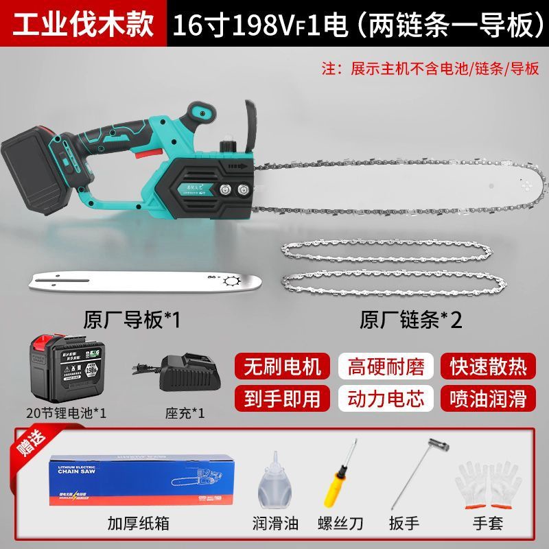 [전문 엔지니어링 디지털 디스플레이 모델] 15000mAh, 배터리 1개, 충전 1개_전문 디지털 디스플레이 모델 16inch 전기톱 [A3 대용량 배터리 전용]