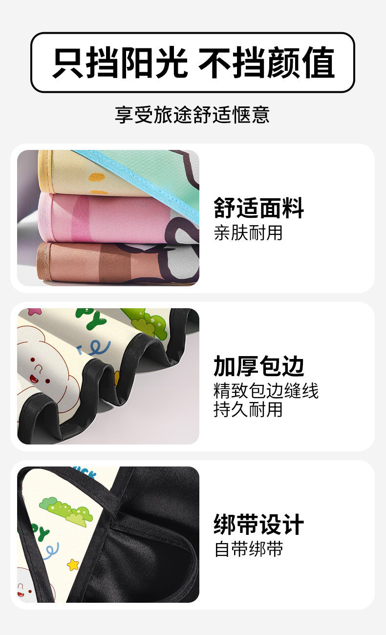 Car Curtains, Sunshades, Baby Sun Protection and Heat Insulation Car Window Shades, Suction Cup Type Rear Car Privacy Curtains