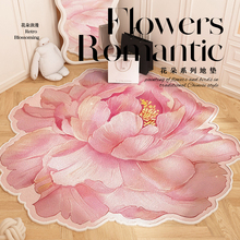 異形粉色牡丹全身鏡地毯主卧化妝椅梳妝台下腳墊客廳衣帽間地墊