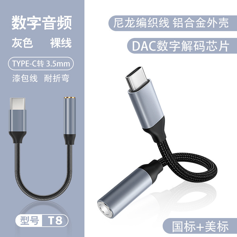 アダプタtypecから3.5へのアダプタは、華為米vivo携帯電話ヘッドホンデジタルオーディオ変換器を適用する|undefined