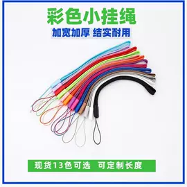 转换插座;手机转接头;电源插头