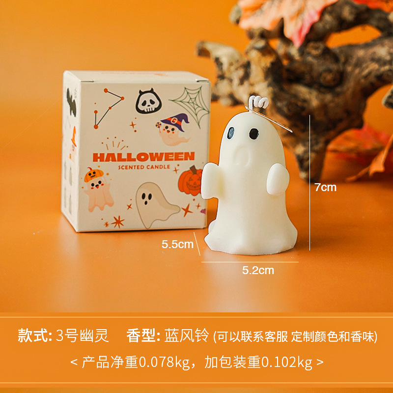 El fantasma de la vela 3 de Halloween (aroma: campana azul)