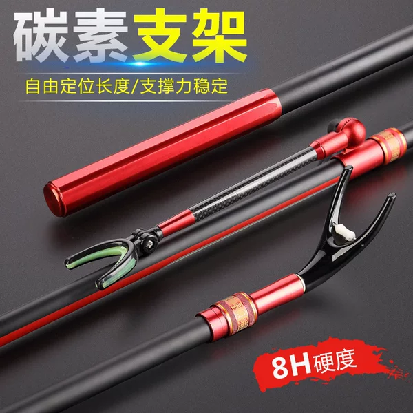 Huan Sheng Fishing Box Carbon Rod Holder 2.1/ 2.7m Ultra-Hard Detachable Fishing Rod Holder Fishing Chair Fishing Stand
