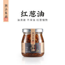 潮汕集锦红葱油 香葱油煮汤上海拌面油葱酥酱料香味特产调味150ml