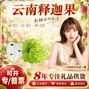 �����x�������ȹ� һ�����l1���й��ι�250-350g����֦���rˮ��