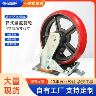 工业胶轮小推车大载重静音高弹加厚PU轮韩式聚氨酯脚轮万向轮承重