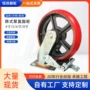 静音高弹工业加厚脚轮