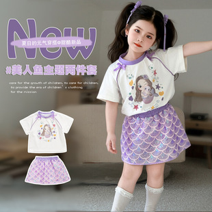 Ůͯ~ӡȹb2025ļ¿ͯͨeɼдͯ