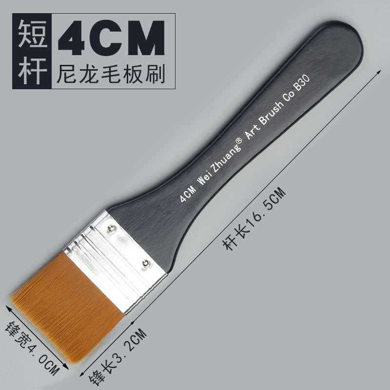 Cepillos de pintura de nylon con mango de madera – para pintura al óleo, arte y niños.