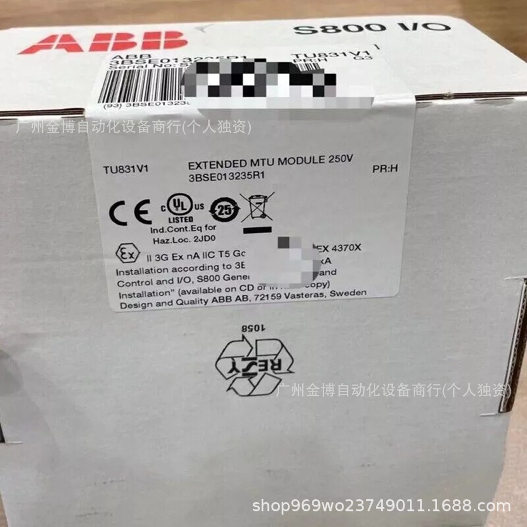 TU831V1   全新现货  议价产品