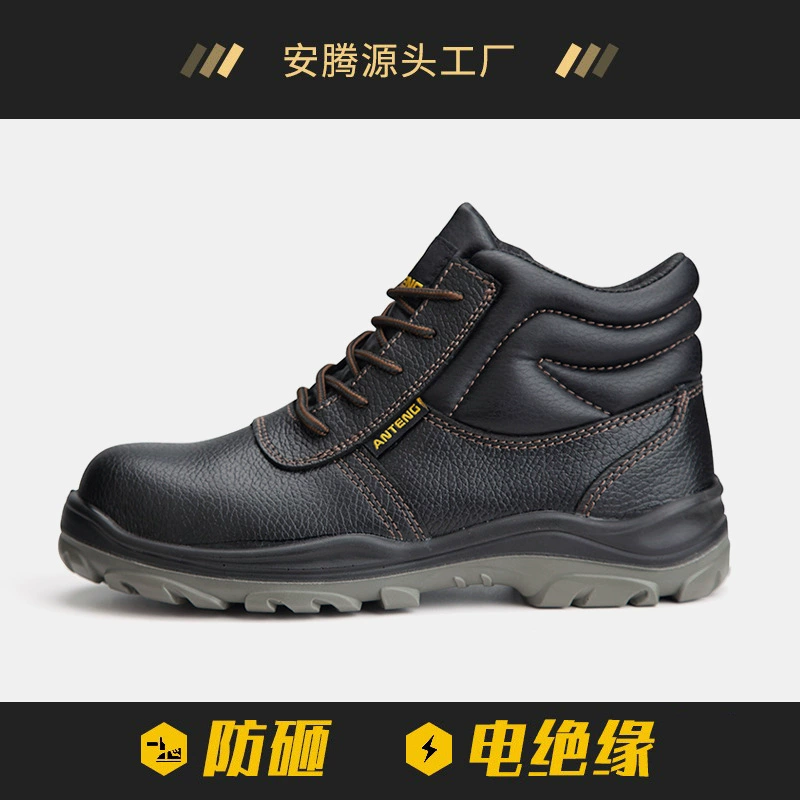 ANTENG/An Teng A8261 Противоударная электрическая изоляция Хлопчатобумажная обувь 6KV Средняя помощь в охране труда Нескользящая защитная обувь на флисовой подкладке