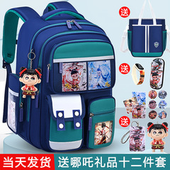 新商品のカバン男子小学生一二三から六年生の男子児童の背もたれのマイナス大容量