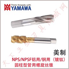 YAMAWA�����⁹��������z���FNPS/NPSF1/4 1/8 1/2 3/8 1/16 3/4