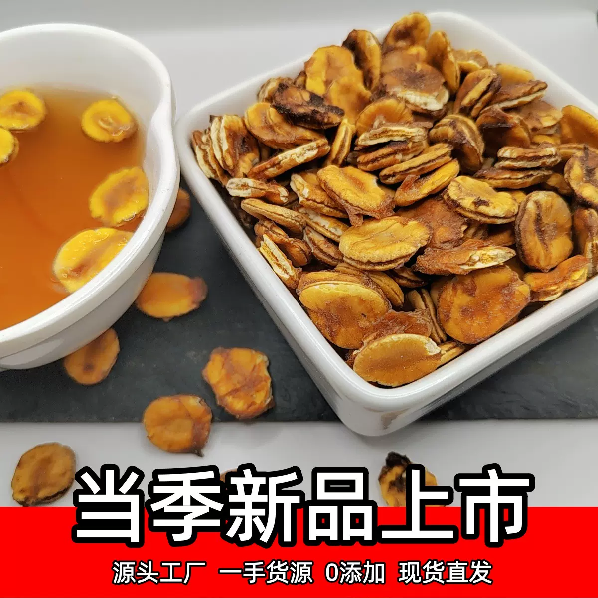 罗汉果籽厂家批发罗汉果芯罗汉果仁罗汉果片泡茶花茶散装