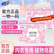 ����28�ѻ�������팣��������ȥ��ζȥѪ�nȥ�S�n������ϴ����