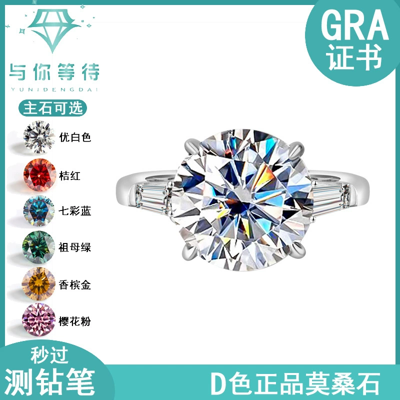 Трансграничный S925 стерлингового серебра голубиное яйцо четыре когтя 5 карат Mozunsti кольцо мода высокого класса женское кольцо фабрика оптом