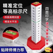 �X�Ͻ�ȸ߳ߌ��I䁵شu��ʾ�߶�λ�ɴu�ߵ�ˮƽ�x䁴u����ˮƽ��