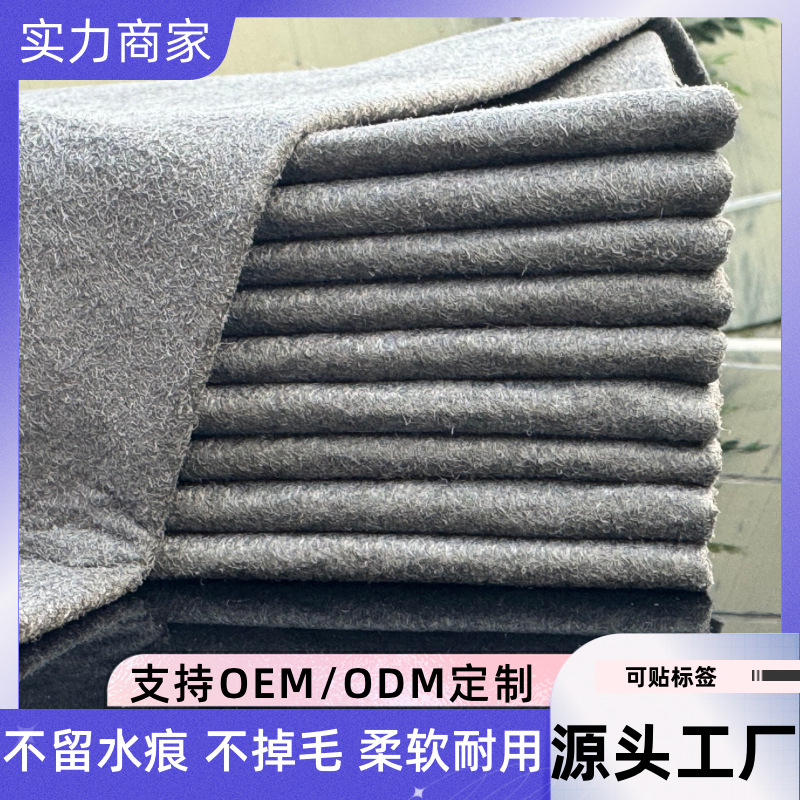 鹿皮巾抹布加厚吸水擦车巾麂皮洗车毛巾汽车清洁玻璃专用鸡皮抹布