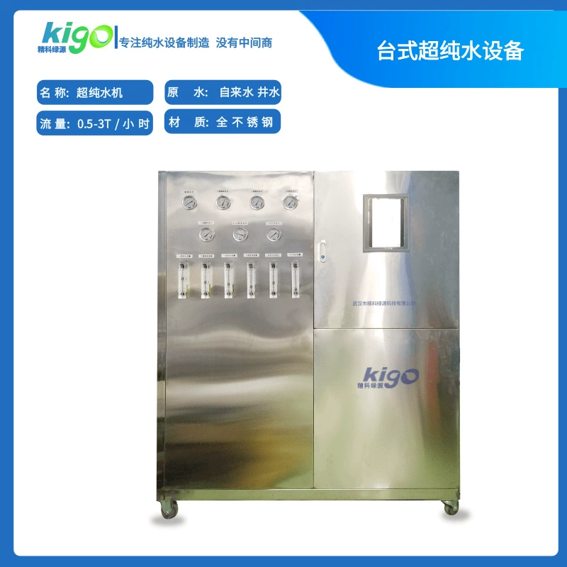 Оборудование для производства чистой воды большой емкости Система обратного осмоса RO Заводская школа Больница Специальное оборудование для прямой питьевой воды Высокая эффективность