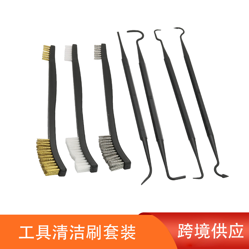 清洁工具套装，管刷，三刷四勾7件套喷枪套装，钢丝管道刷
