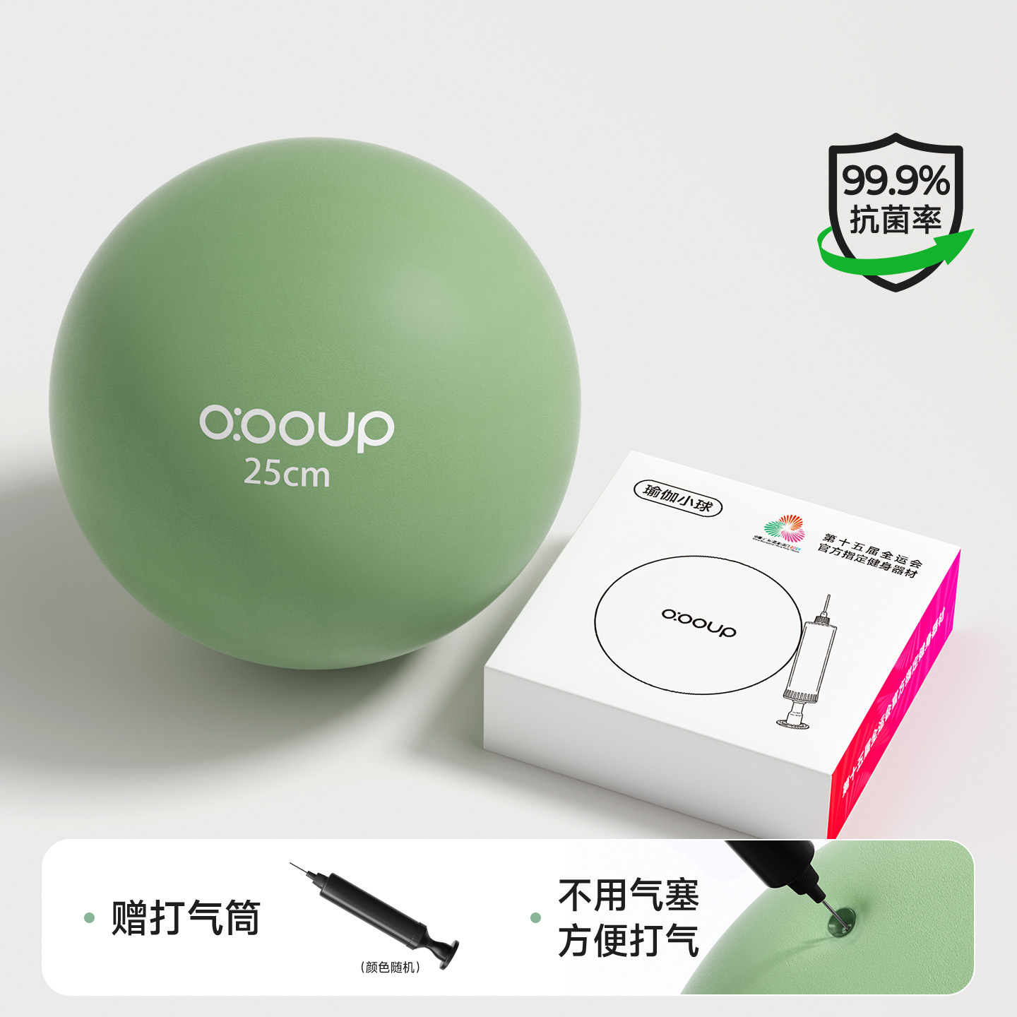 Balón de yoga Pilates multifuncional gimnasio mini balón de yoga grueso anti-explosivo balón de equilibrio del suelo pélvico