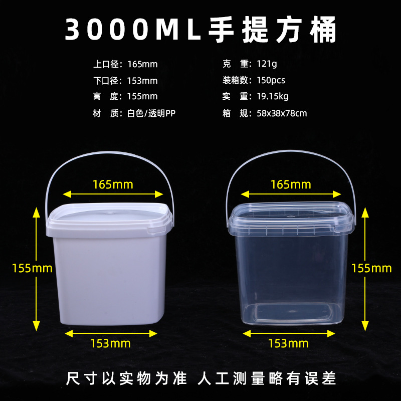 Square bucket 3L; white