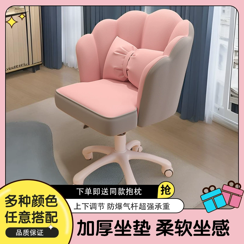 Стул для маникюра интернет-знаменитостей, простой стул для макияжа, домашний туалетный столик для девочек, табурет для спальни, сиденье для общежития