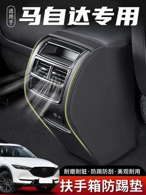 Armrest box – for Changan Mazda CX30 car