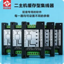 �_��ͨ RS485�����C�����ͼ����� �����C ���x��485������